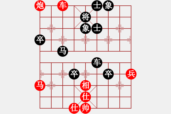 象棋棋譜圖片：鷹揚天下(地煞)-負-人人之間(北斗) - 步數(shù)：90 