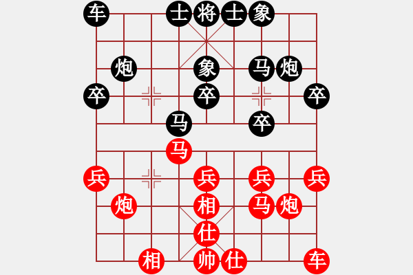 象棋棋譜圖片：起馬局(黑勝） - 步數(shù)：20 