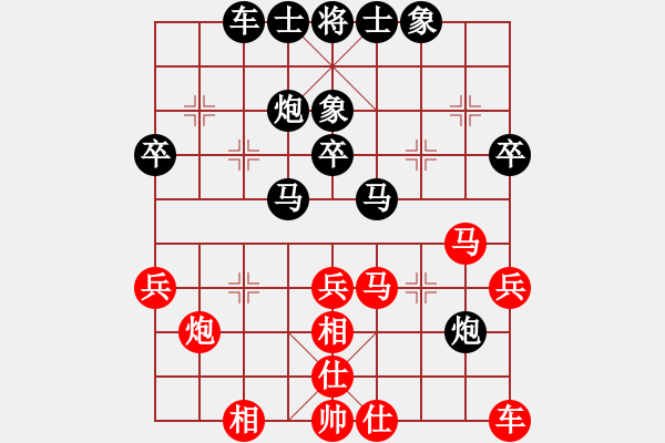 象棋棋譜圖片：起馬局(黑勝） - 步數(shù)：30 