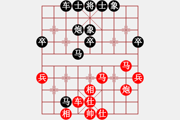 象棋棋譜圖片：起馬局(黑勝） - 步數(shù)：40 