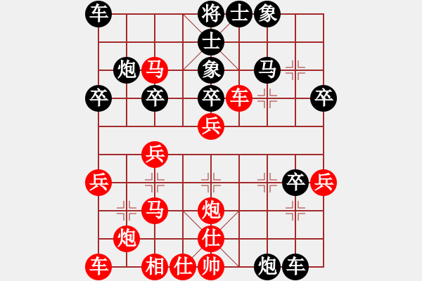 象棋棋譜圖片：006--01--6---金 波----馬六進七 卒7平8--2009 - 步數(shù)：30 