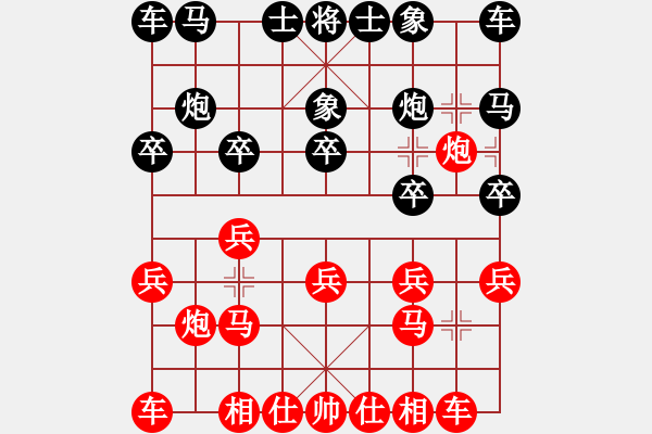 象棋棋譜圖片：‖棋家軍‖皎月2[2739506104] -VS- 幸福[870382953] - 步數(shù)：10 