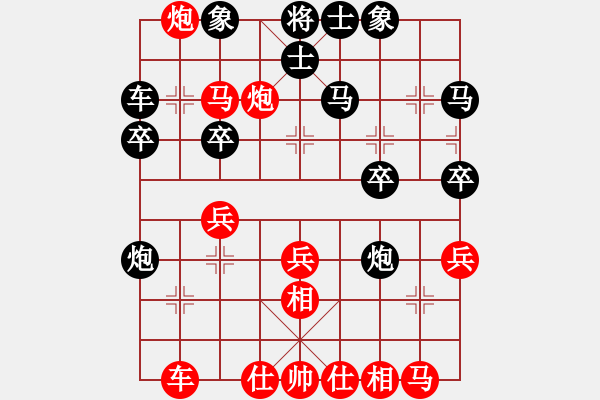 象棋棋譜圖片：‖棋家軍‖皎月2[2739506104] -VS- 幸福[870382953] - 步數(shù)：33 