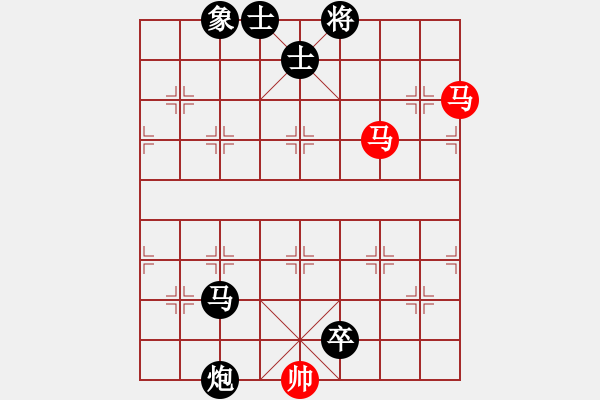 象棋棋譜圖片：中級(jí)（2）班 第十二周 基礎(chǔ)題1（雙馬飲泉?dú)ⅲ?- 步數(shù)：0 