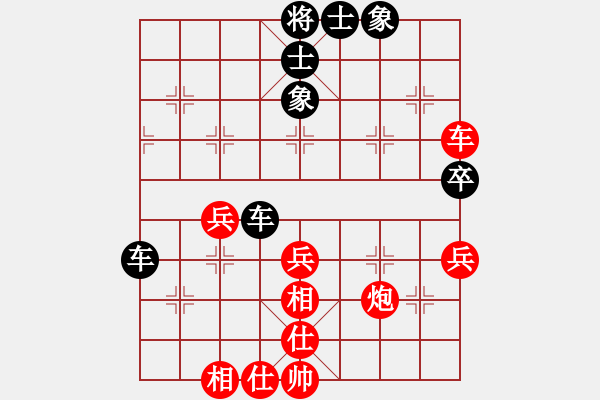 象棋棋譜圖片：第五輪第一臺(tái)福泉何斌紅先和都勻周先龍 - 步數(shù)：50 