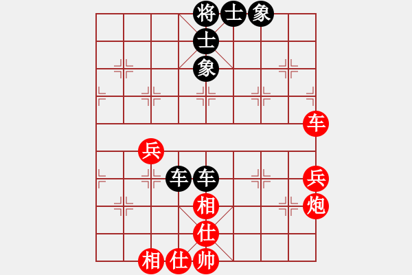 象棋棋譜圖片：第五輪第一臺(tái)福泉何斌紅先和都勻周先龍 - 步數(shù)：54 