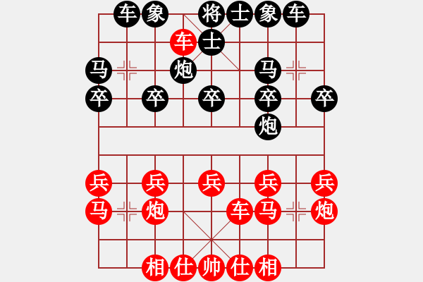 象棋棋譜圖片：金庸一品堂棋社 金庸武俠蕭峰 先負 金庸武俠胡斐 - 步數(shù)：20 