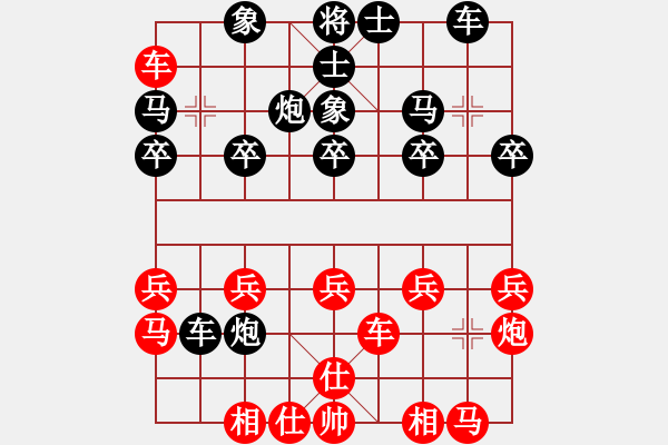 象棋棋譜圖片：金庸一品堂棋社 金庸武俠蕭峰 先負 金庸武俠胡斐 - 步數(shù)：30 