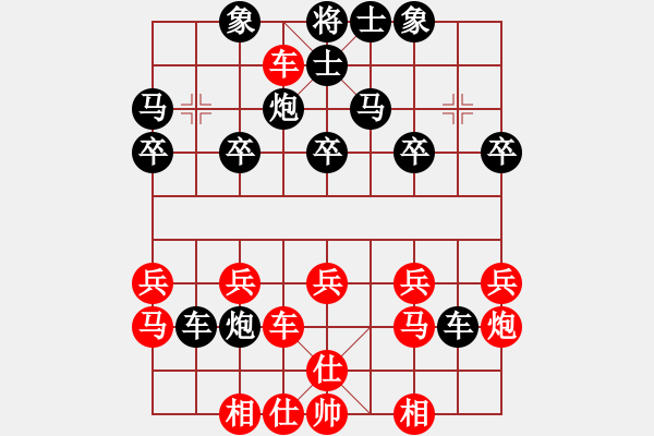 象棋棋譜圖片：金庸一品堂棋社 金庸武俠蕭峰 先負 金庸武俠胡斐 - 步數(shù)：40 