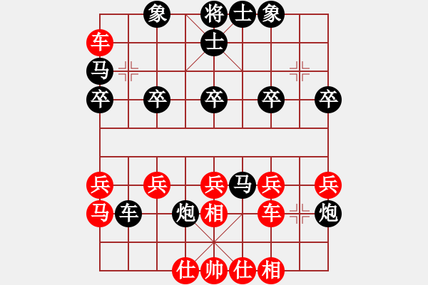 象棋棋譜圖片：金庸一品堂棋社 金庸武俠蕭峰 先負 金庸武俠胡斐 - 步數(shù)：50 