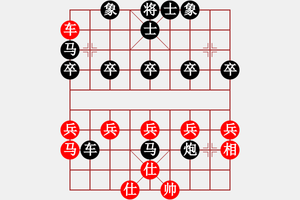 象棋棋譜圖片：金庸一品堂棋社 金庸武俠蕭峰 先負 金庸武俠胡斐 - 步數(shù)：56 