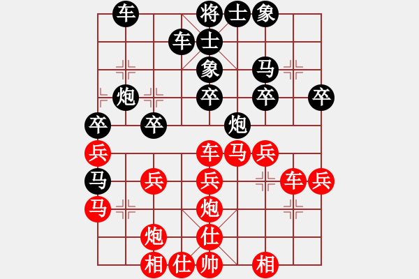 象棋棋譜圖片：青島何元斌 負 淄博張利.pgn - 步數(shù)：29 