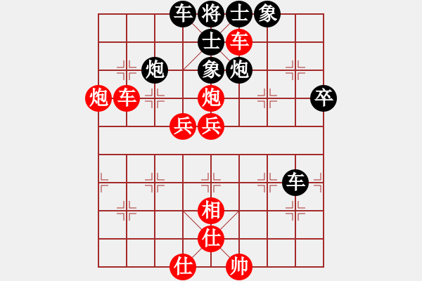 象棋棋谱图片：卜凤波 先胜 郑一泓 - 步数：50 