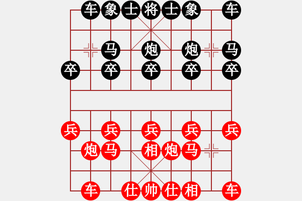 象棋棋譜圖片：A52超人負(fù)陳海君 - 步數(shù)：10 