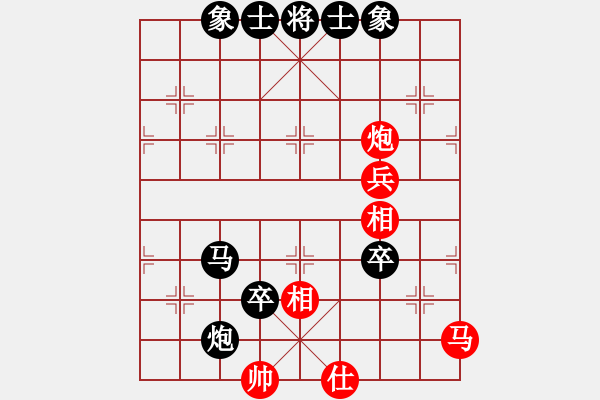 象棋棋譜圖片：A52超人負(fù)陳海君 - 步數(shù)：70 