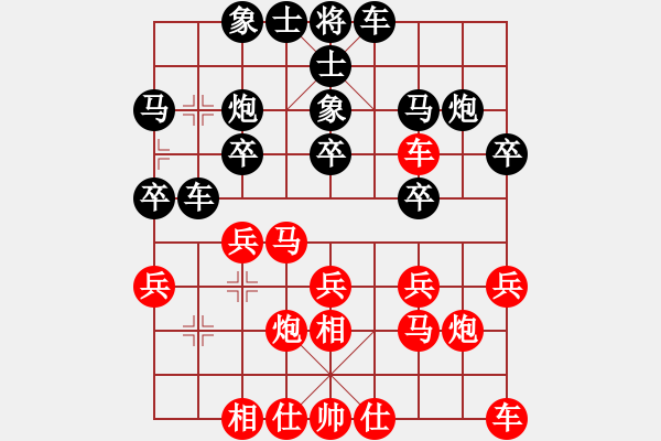 象棋棋譜圖片：aaccee(4段)-和-李世石(8段) - 步數(shù)：20 