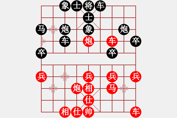 象棋棋譜圖片：aaccee(4段)-和-李世石(8段) - 步數(shù)：30 