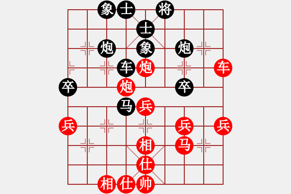 象棋棋譜圖片：aaccee(4段)-和-李世石(8段) - 步數(shù)：40 