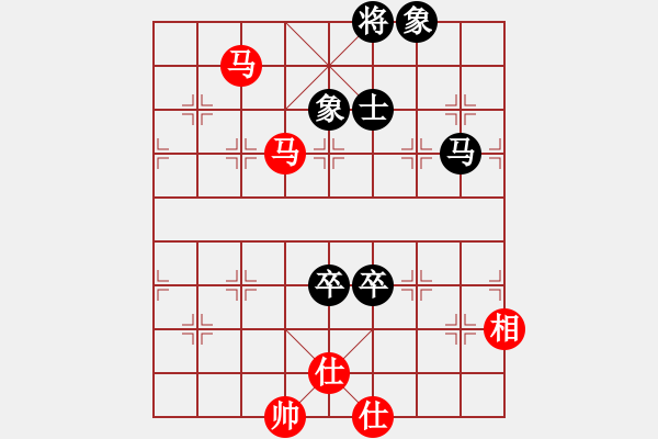 象棋棋譜圖片：橫才俊儒[292832991] -VS- 你好[980599391] - 步數(shù)：210 