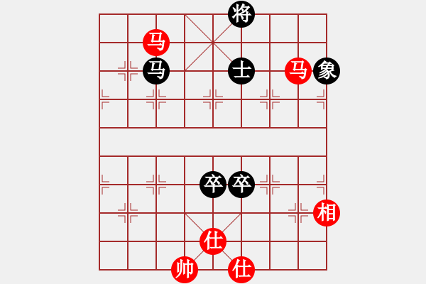 象棋棋譜圖片：橫才俊儒[292832991] -VS- 你好[980599391] - 步數(shù)：240 