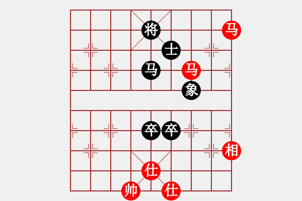 象棋棋譜圖片：橫才俊儒[292832991] -VS- 你好[980599391] - 步數(shù)：260 