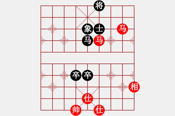 象棋棋譜圖片：橫才俊儒[292832991] -VS- 你好[980599391] - 步數(shù)：290 