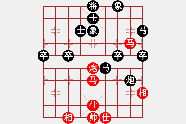 象棋棋譜圖片：橫才俊儒[292832991] -VS- 你好[980599391] - 步數(shù)：70 