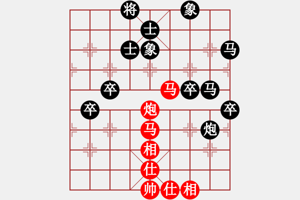 象棋棋譜圖片：橫才俊儒[292832991] -VS- 你好[980599391] - 步數(shù)：80 