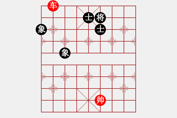 象棋棋譜圖片：絕妙棋局1893（實(shí)用殘局） - 步數(shù)：10 