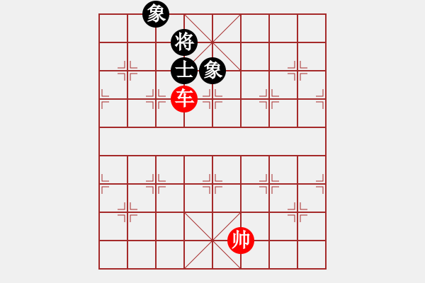 象棋棋譜圖片：絕妙棋局1893（實(shí)用殘局） - 步數(shù)：20 