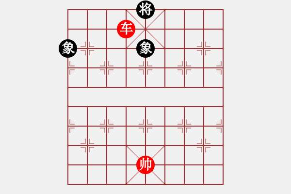 象棋棋譜圖片：絕妙棋局1893（實(shí)用殘局） - 步數(shù)：30 