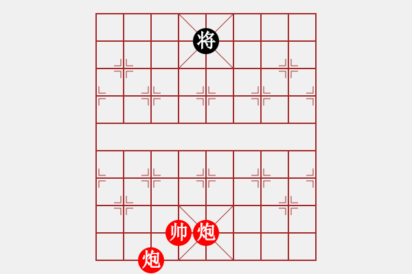 象棋棋譜圖片：http: www.facebook.com ClubCoTuongVietNam - 步數(shù)：50 