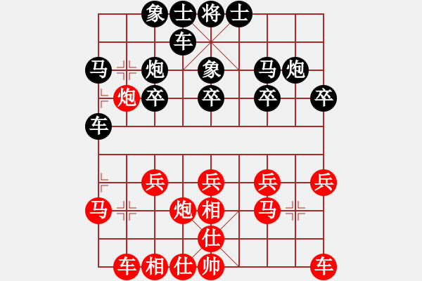 象棋棋譜圖片：陽春三月 先負(fù) 踏雪尋梅.pgn - 步數(shù)：20 