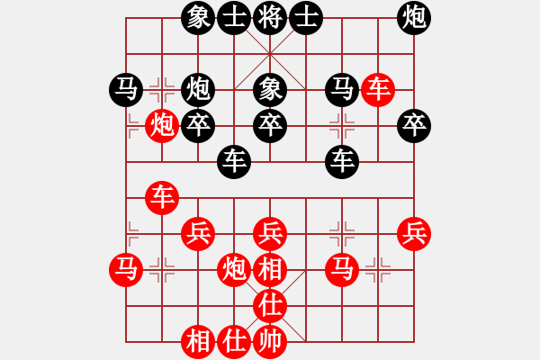 象棋棋譜圖片：陽春三月 先負(fù) 踏雪尋梅.pgn - 步數(shù)：30 