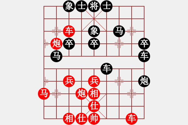 象棋棋譜圖片：陽春三月 先負(fù) 踏雪尋梅.pgn - 步數(shù)：40 