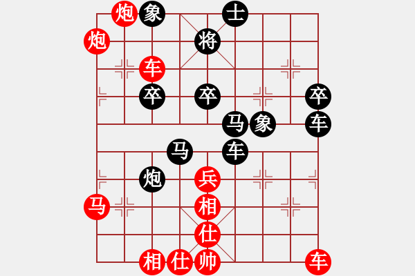 象棋棋譜圖片：陽春三月 先負(fù) 踏雪尋梅.pgn - 步數(shù)：50 