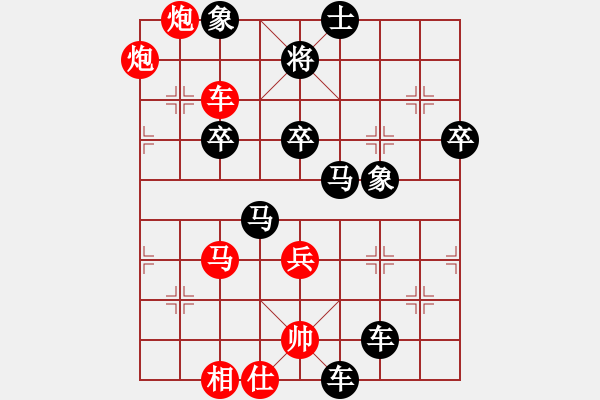 象棋棋譜圖片：陽春三月 先負(fù) 踏雪尋梅.pgn - 步數(shù)：58 