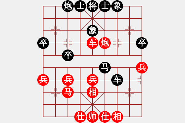 象棋棋譜圖片：葬心紅負(fù)夏激揚(yáng)〖起馬互進(jìn)七兵局〗 - 步數(shù)：40 