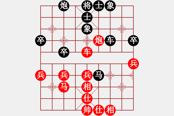 象棋棋譜圖片：葬心紅負(fù)夏激揚(yáng)〖起馬互進(jìn)七兵局〗 - 步數(shù)：50 