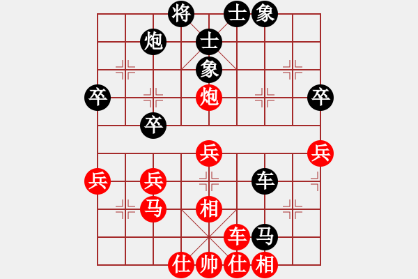 象棋棋譜圖片：葬心紅負(fù)夏激揚(yáng)〖起馬互進(jìn)七兵局〗 - 步數(shù)：60 