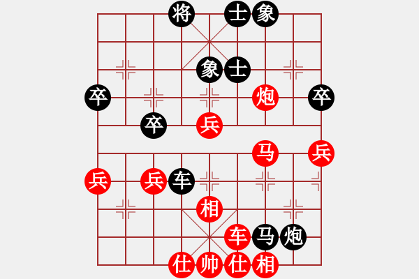 象棋棋譜圖片：葬心紅負(fù)夏激揚(yáng)〖起馬互進(jìn)七兵局〗 - 步數(shù)：68 