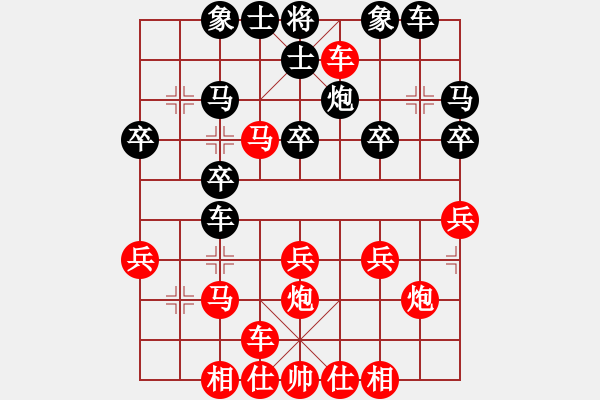 象棋棋譜圖片：橫才俊儒[292832991] -VS- 可樂(lè)[464980072] - 步數(shù)：27 