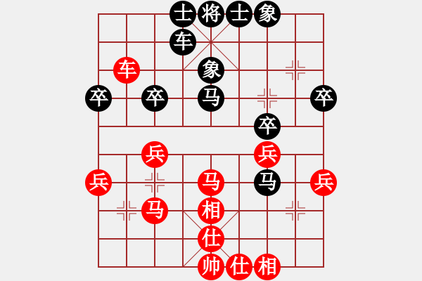 象棋棋譜圖片：英雄天下(天帝)-和-春夢(mèng)了無(wú)痕(月將) 順炮直車對(duì)橫車 紅巡河車 - 步數(shù)：40 