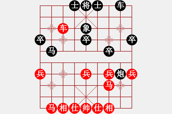 象棋棋譜圖片：bbboy002（業(yè)7-1） 先勝 火合（業(yè)7-1） - 步數(shù)：30 