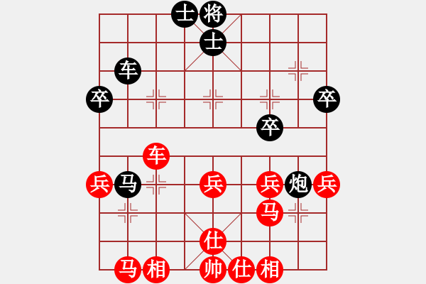 象棋棋譜圖片：bbboy002（業(yè)7-1） 先勝 火合（業(yè)7-1） - 步數(shù)：40 