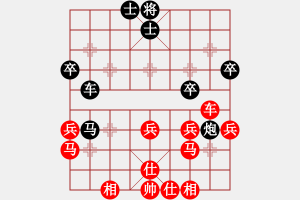 象棋棋譜圖片：bbboy002（業(yè)7-1） 先勝 火合（業(yè)7-1） - 步數(shù)：43 