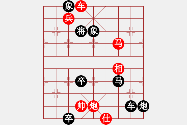 象棋棋譜圖片：第125局 跬步十里 - 步數(shù)：19 