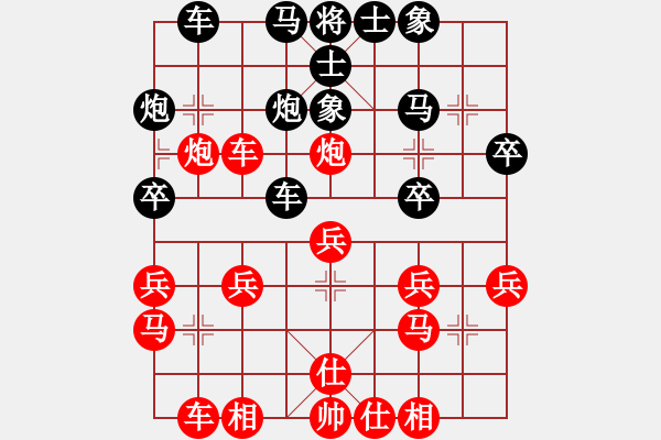 象棋棋譜圖片：推演棋盤[一]還有個事 - 步數(shù)：30 