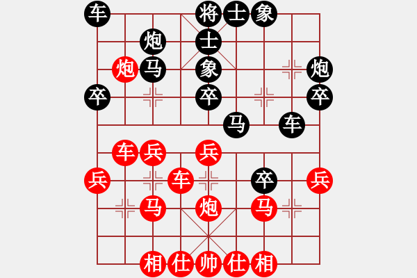 象棋棋譜圖片：橫才俊儒[292832991] -VS- 清風(fēng)[1398353551] - 步數(shù)：30 