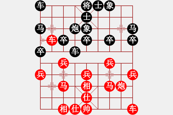 象棋棋譜圖片：2018貴州源村第2屆山水田園杯王清先勝康紅 - 步數(shù)：20 